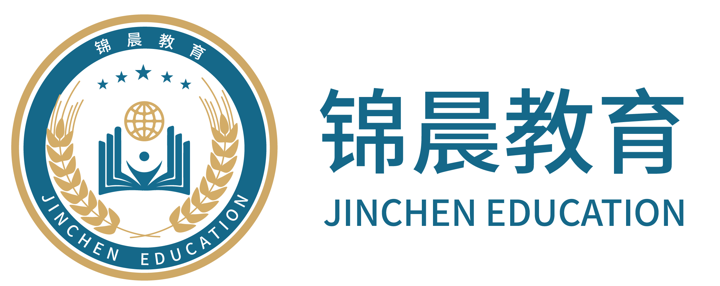 锦晨教育：常州工学院2026年五年一贯制“专转本”（师范类）招生简章
